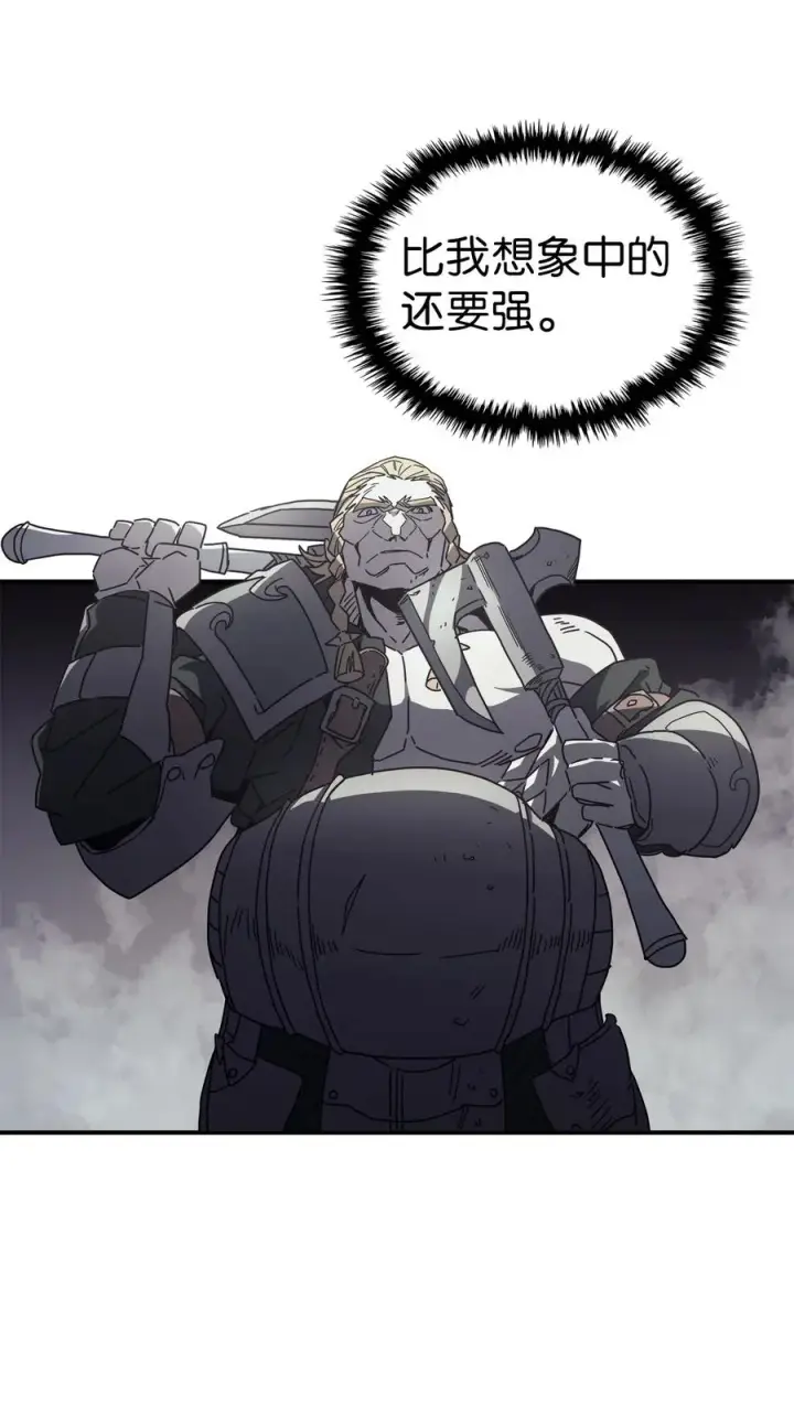 漫画《归还者的魔法要特别》159 159第54张图