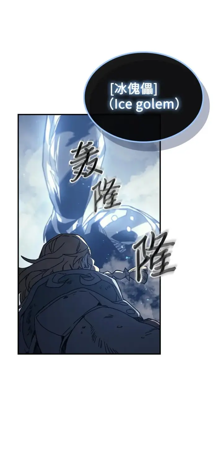漫画《归还者的魔法要特别》159 159第60张图