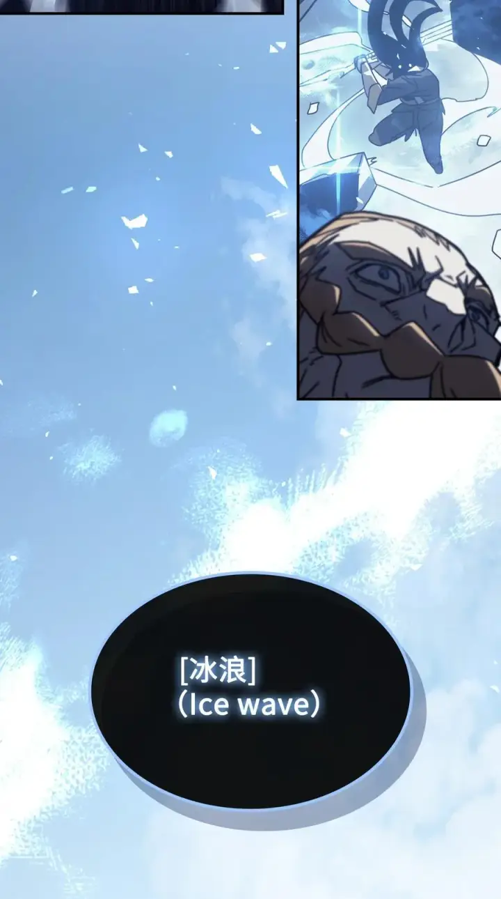 漫画《归还者的魔法要特别》159 159第62张图