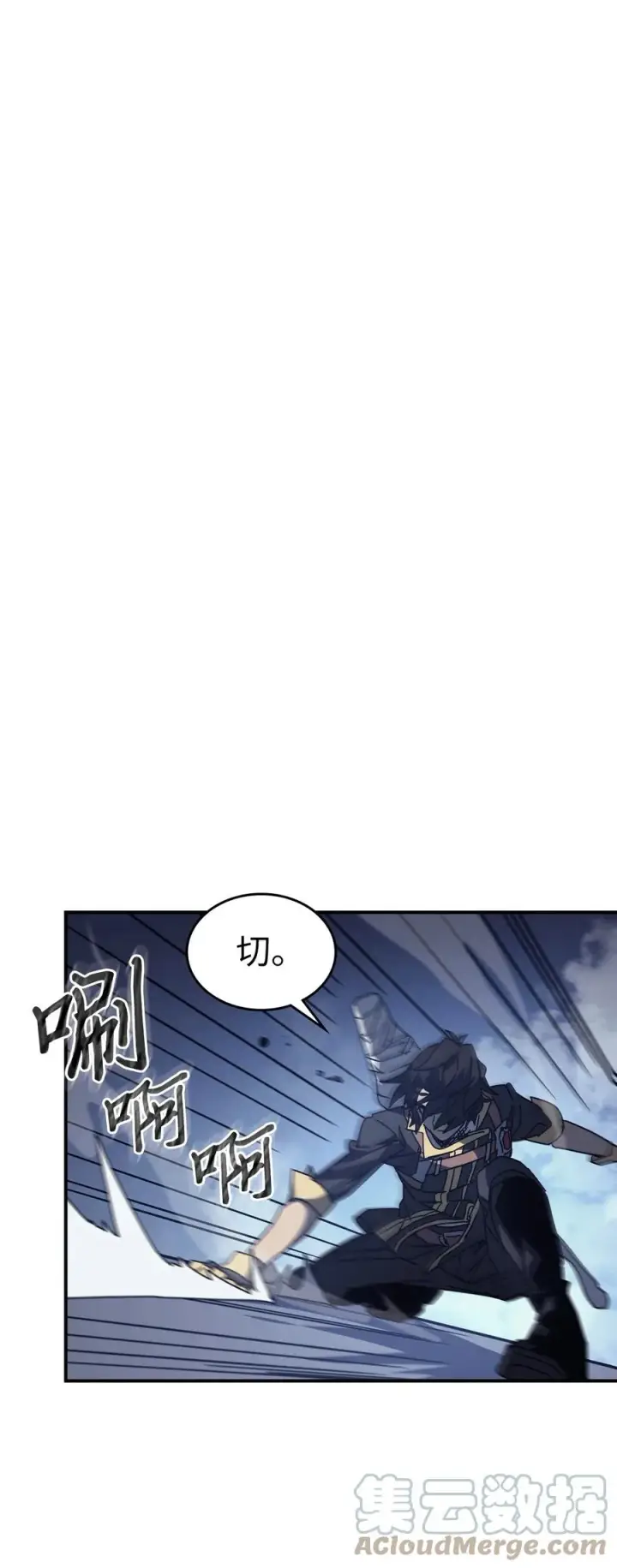 漫画《归还者的魔法要特别》159 159第64张图