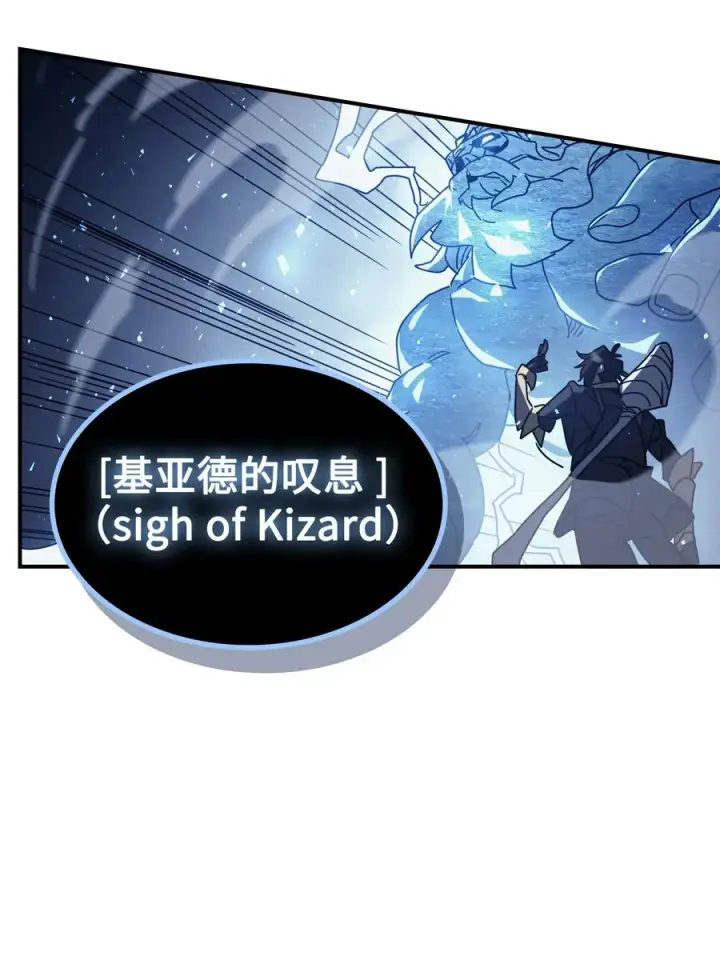 漫画《归还者的魔法要特别》159 159第68张图