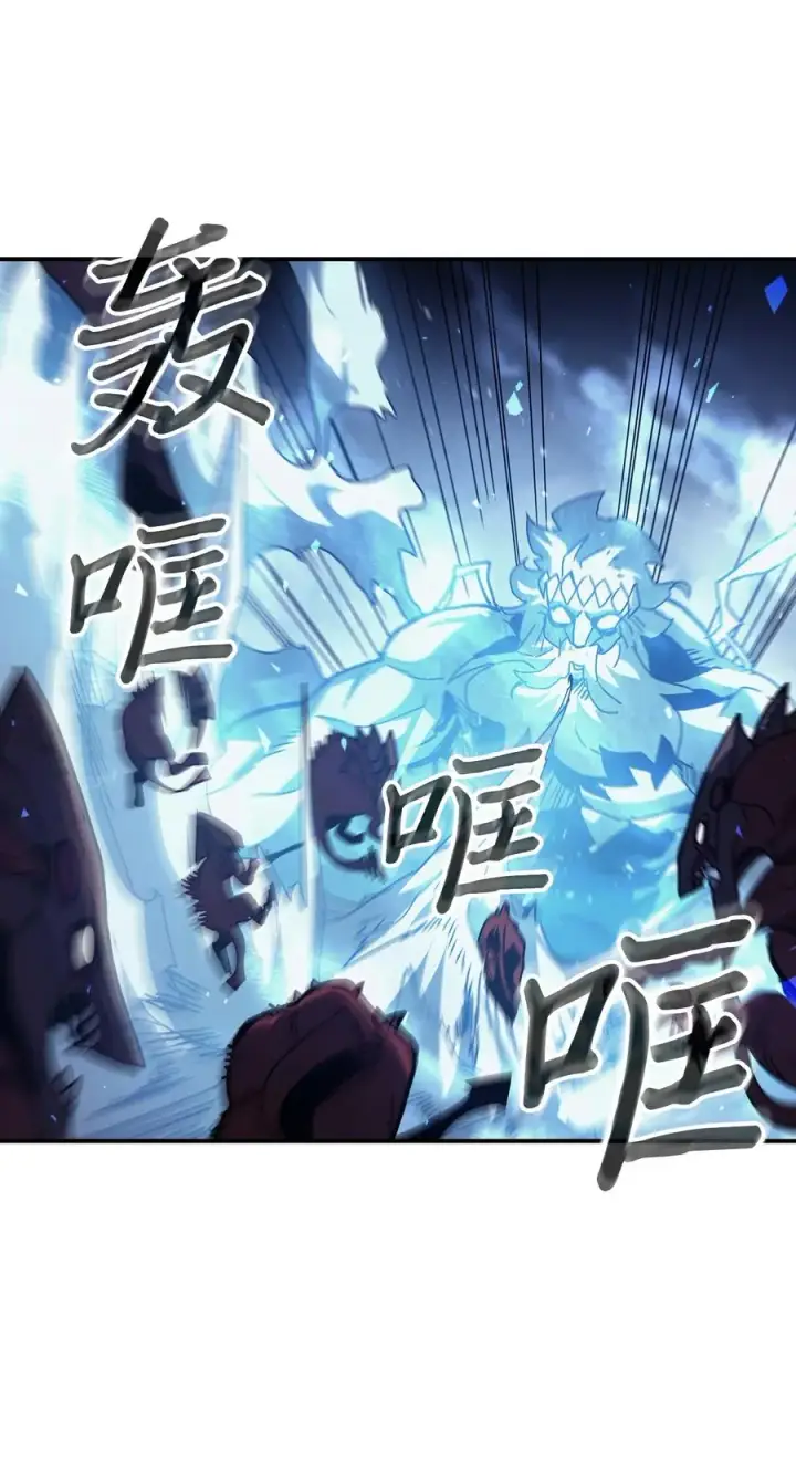 漫画《归还者的魔法要特别》159 159第69张图
