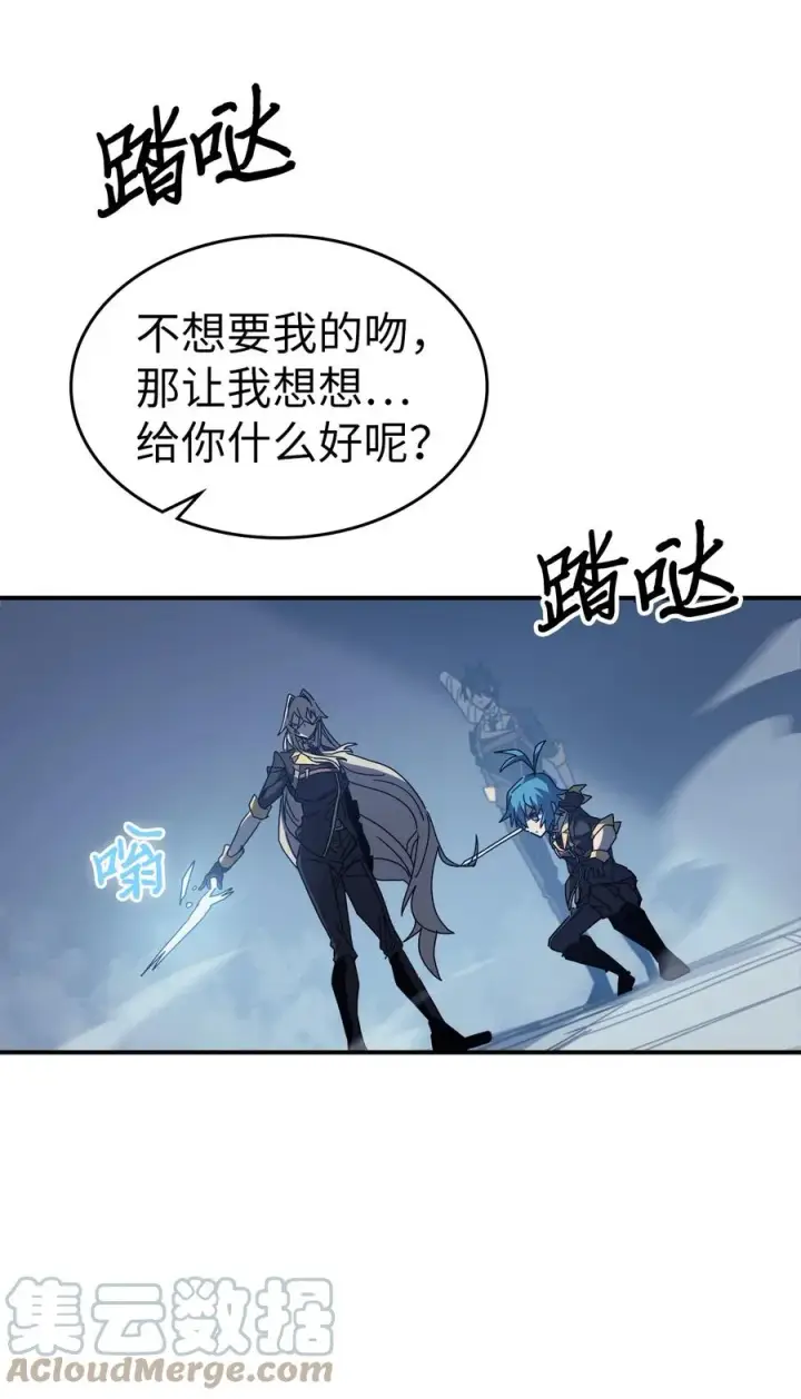 漫画《归还者的魔法要特别》159 159第7张图