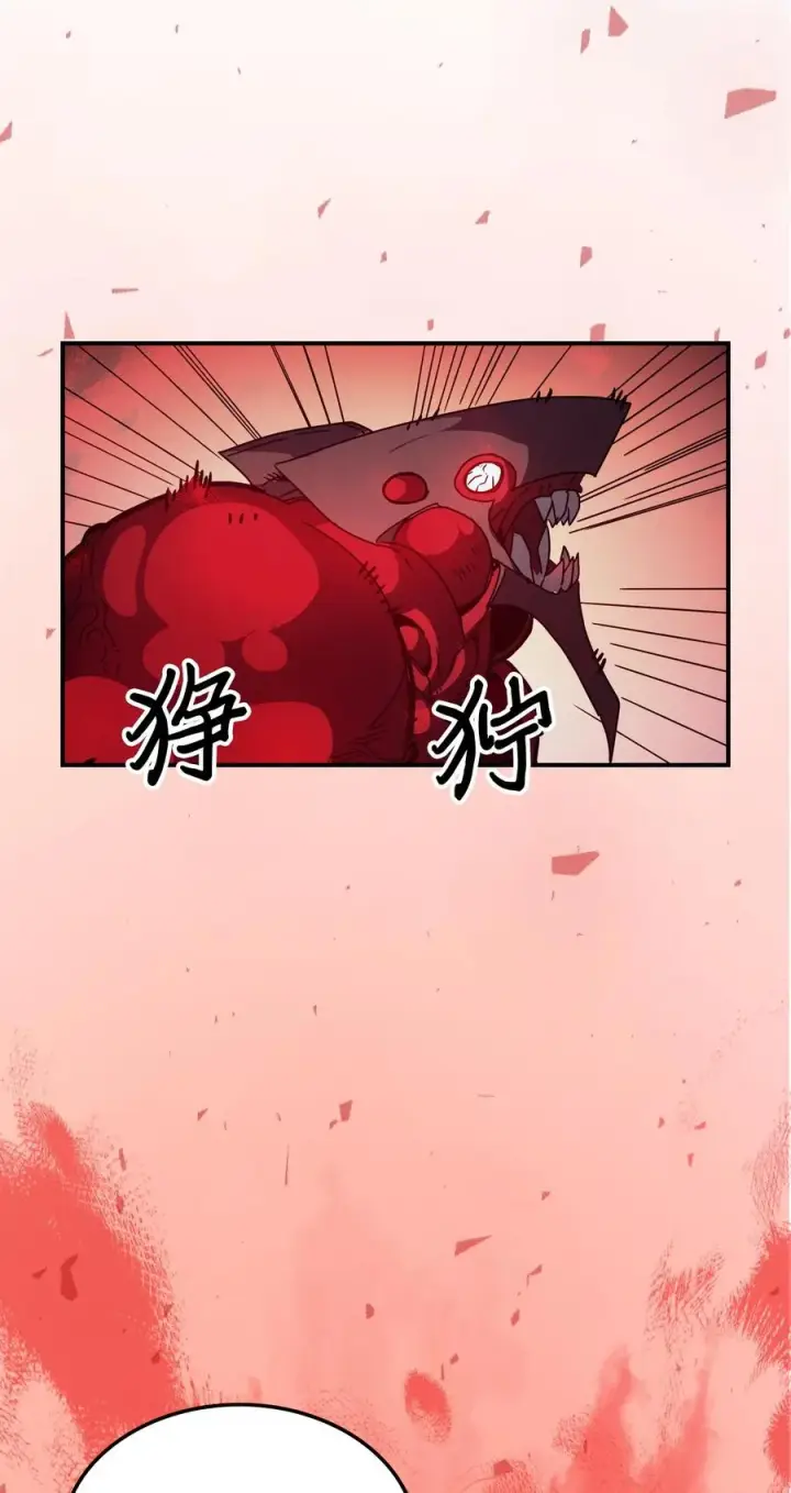 漫画《归还者的魔法要特别》159 159第72张图
