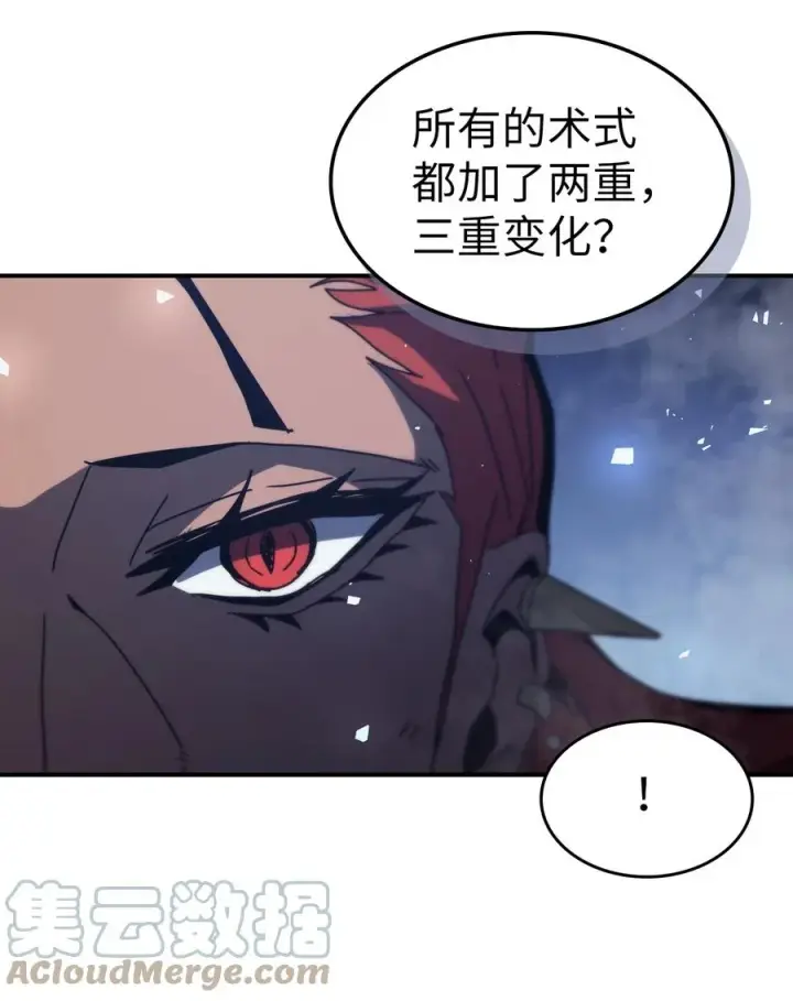 漫画《归还者的魔法要特别》159 159第79张图