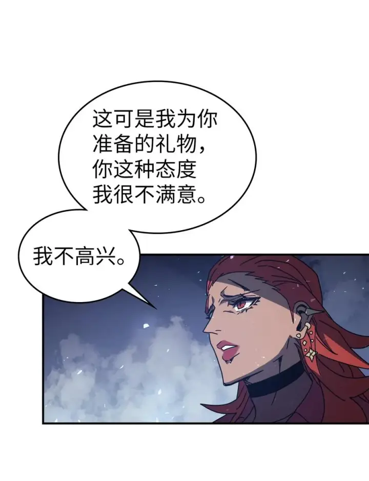 漫画《归还者的魔法要特别》159 159第81张图