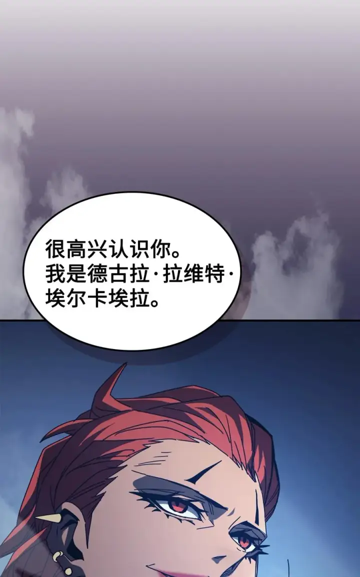 漫画《归还者的魔法要特别》159 159第9张图