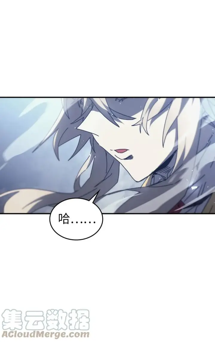 漫画《归还者的魔法要特别》160 160第10张图