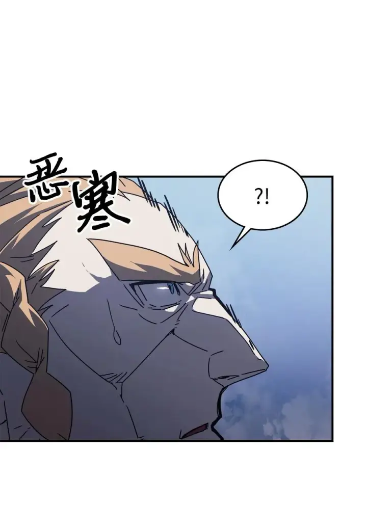 漫画《归还者的魔法要特别》160 160第12张图