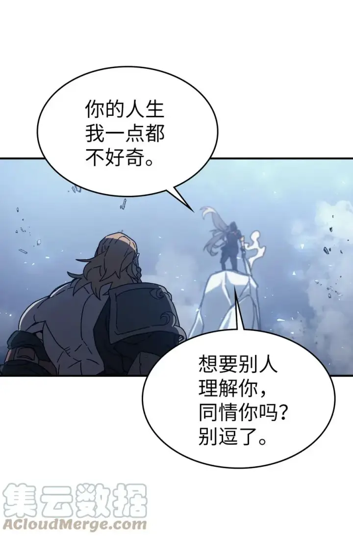 漫画《归还者的魔法要特别》160 160第16张图