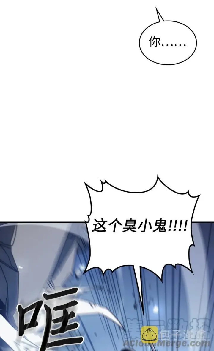 漫画《归还者的魔法要特别》160 160第19张图