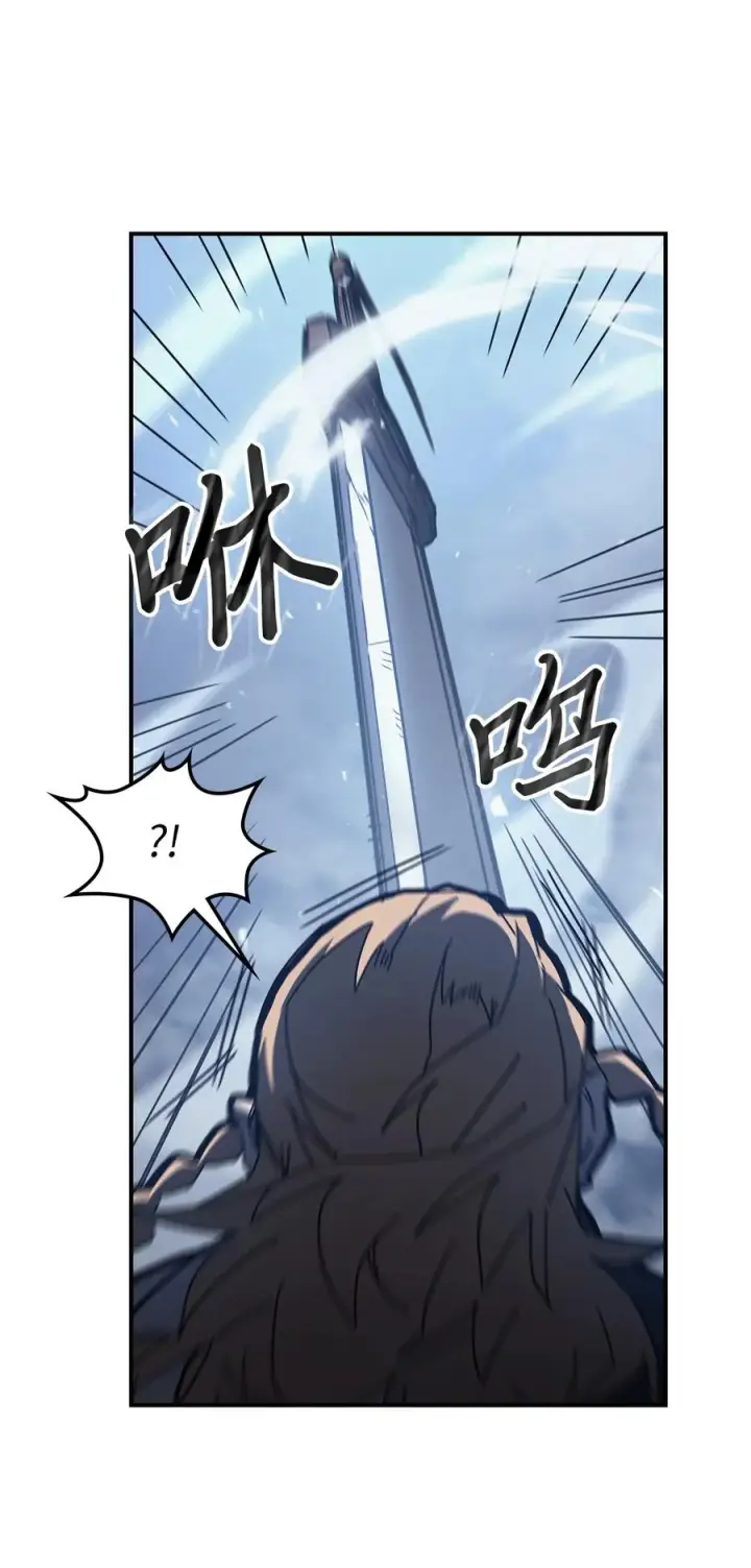 漫画《归还者的魔法要特别》160 160第21张图