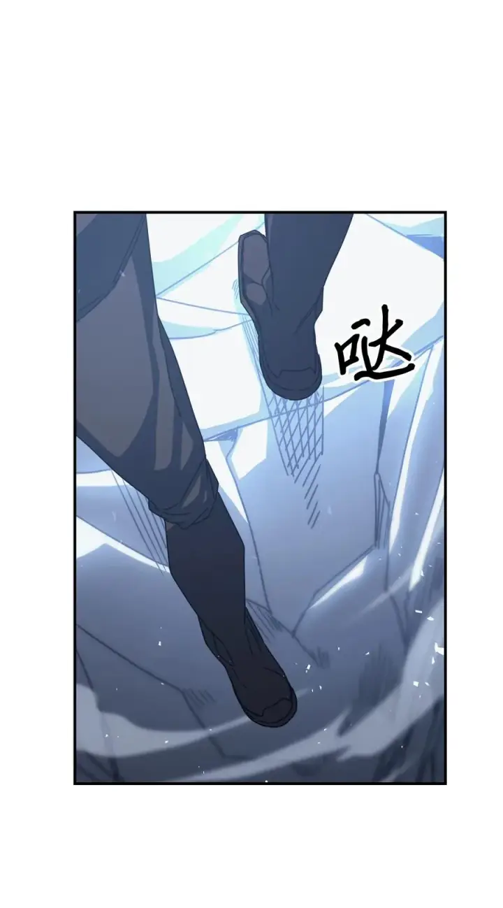 漫画《归还者的魔法要特别》160 160第23张图