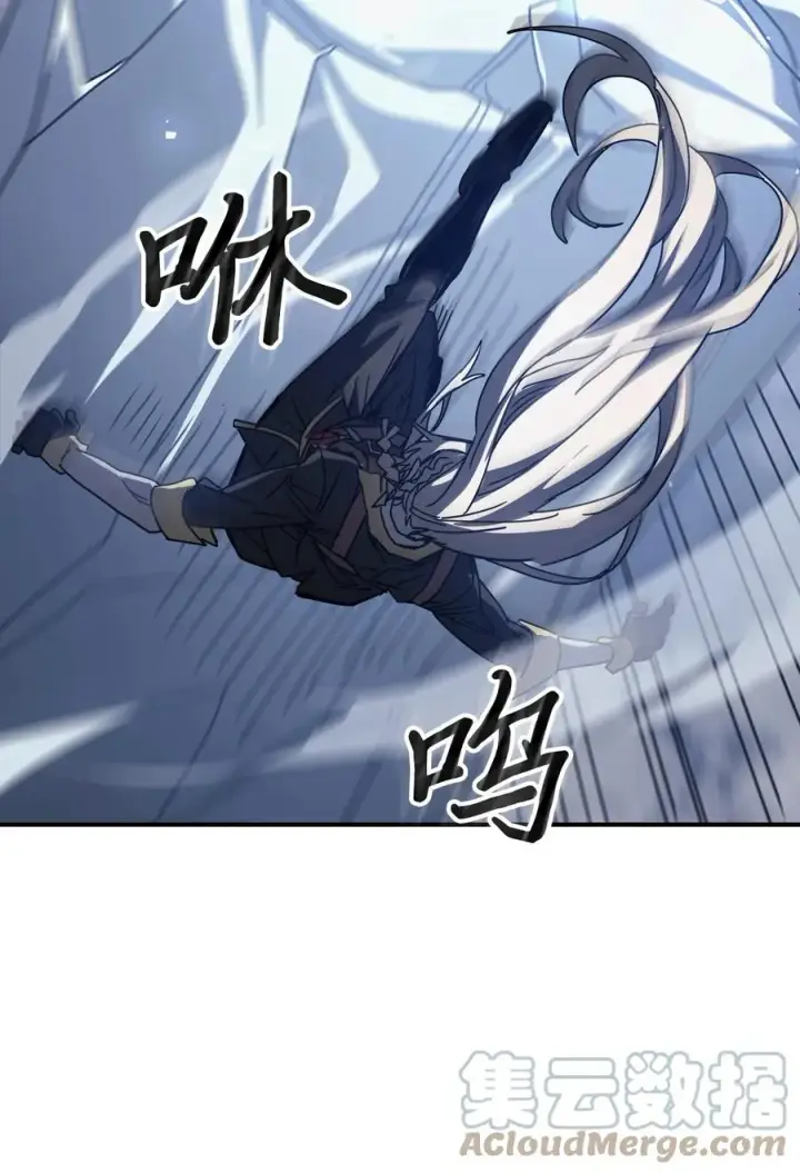 漫画《归还者的魔法要特别》160 160第25张图
