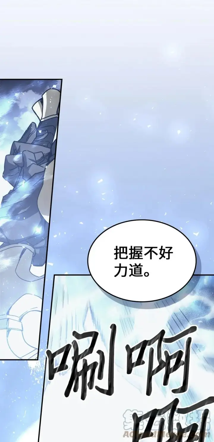 漫画《归还者的魔法要特别》160 160第37张图