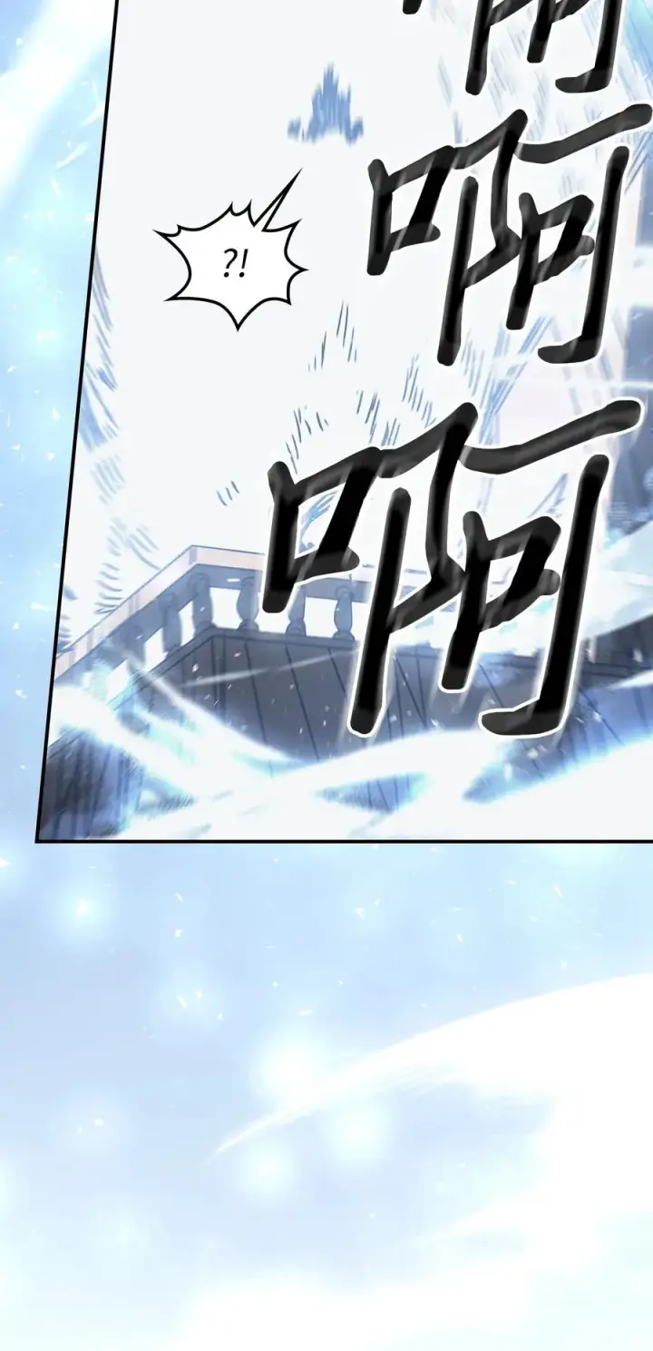 漫画《归还者的魔法要特别》160 160第38张图