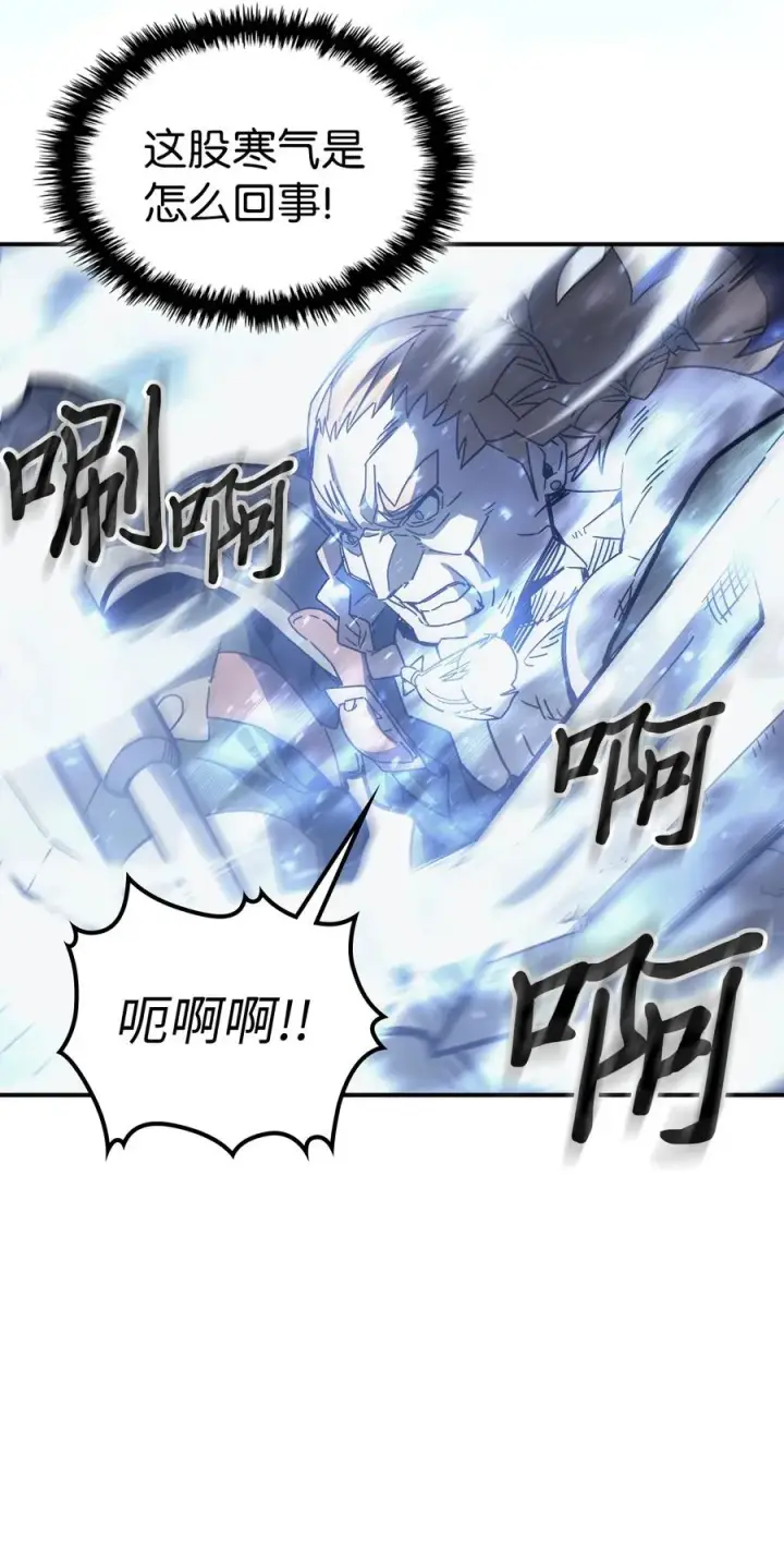 漫画《归还者的魔法要特别》160 160第39张图