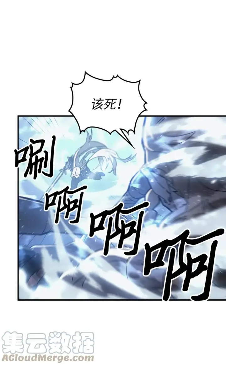 漫画《归还者的魔法要特别》160 160第40张图
