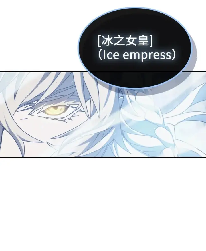 漫画《归还者的魔法要特别》160 160第42张图