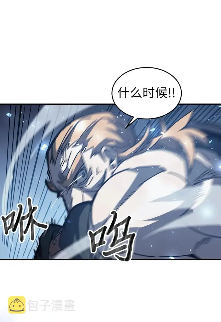 漫画《归还者的魔法要特别》160 160第48张图