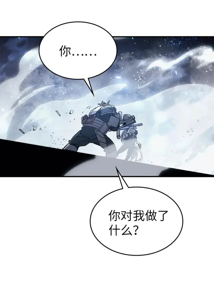 漫画《归还者的魔法要特别》160 160第51张图
