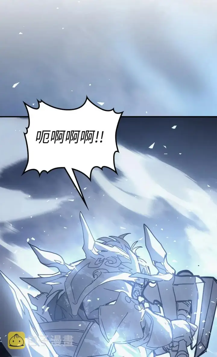 漫画《归还者的魔法要特别》160 160第53张图