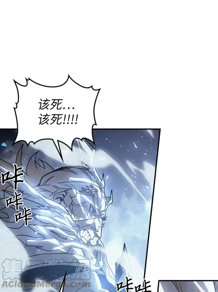 漫画《归还者的魔法要特别》160 160第55张图