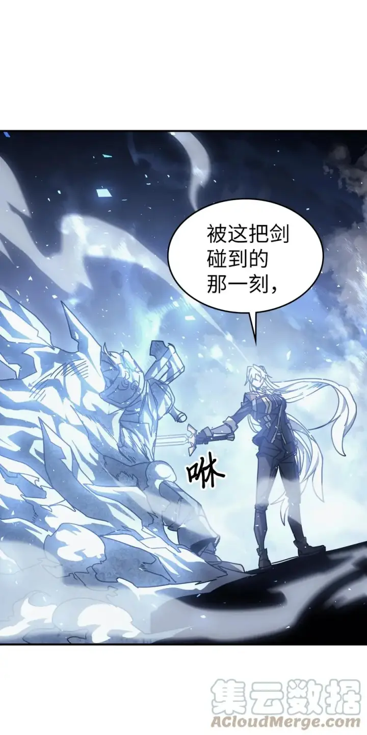 漫画《归还者的魔法要特别》160 160第58张图