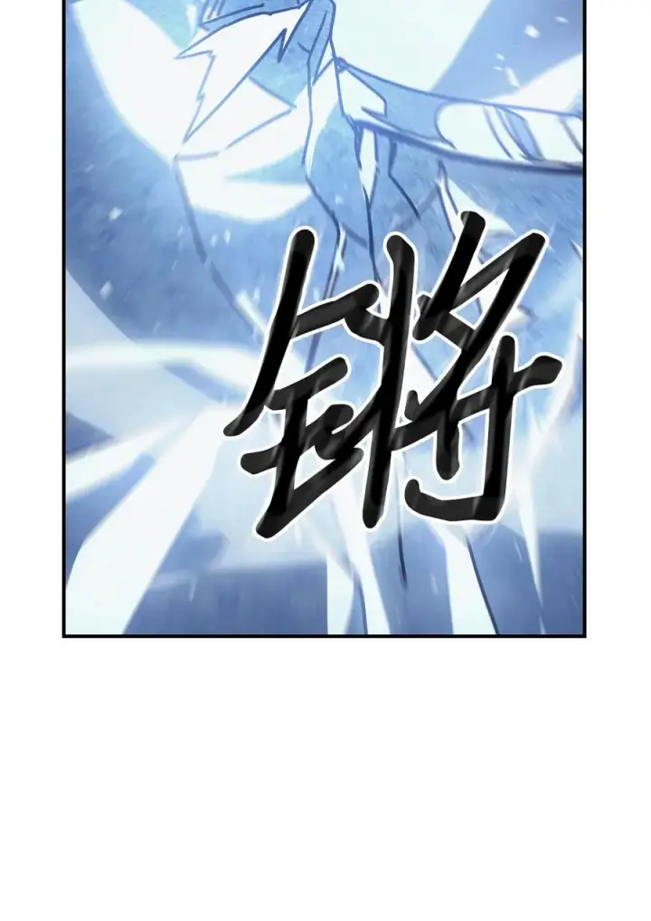 漫画《归还者的魔法要特别》160 160第60张图
