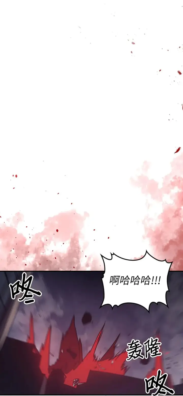 漫画《归还者的魔法要特别》160 160第66张图