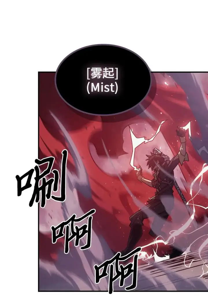 漫画《归还者的魔法要特别》160 160第71张图