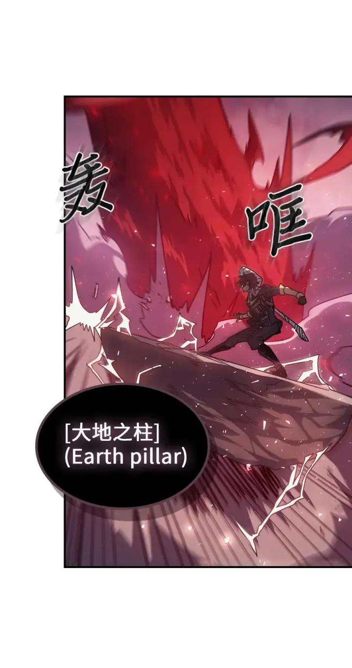 漫画《归还者的魔法要特别》160 160第75张图