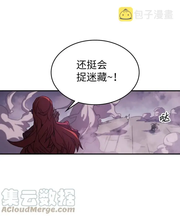 漫画《归还者的魔法要特别》160 160第76张图