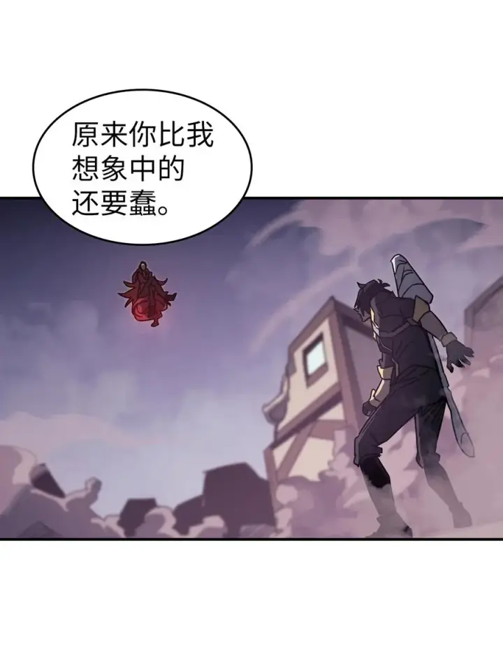 漫画《归还者的魔法要特别》160 160第78张图