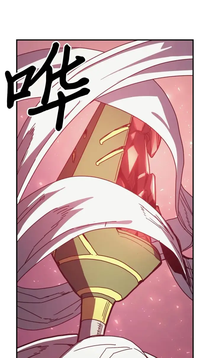 漫画《归还者的魔法要特别》160 160第89张图