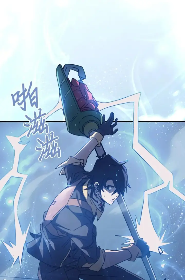 漫画《归还者的魔法要特别》161 161第11张图