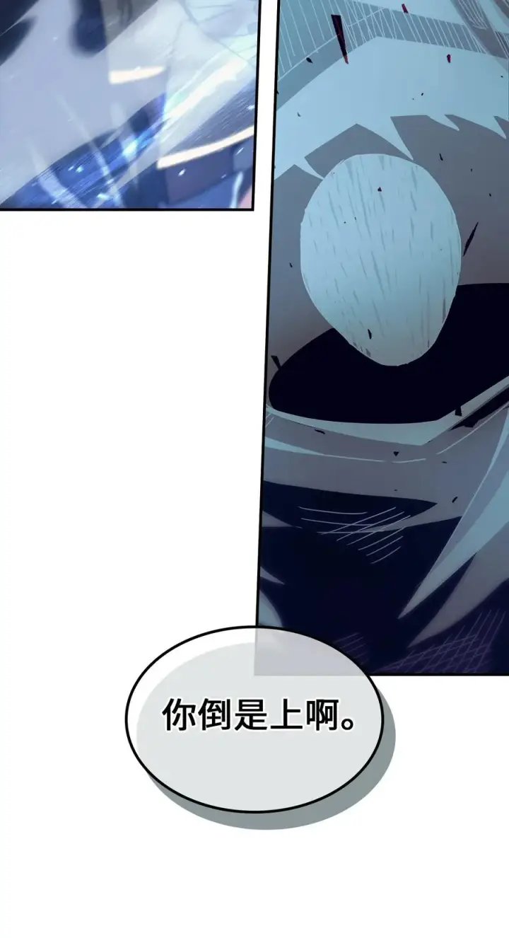漫画《归还者的魔法要特别》161 161第18张图