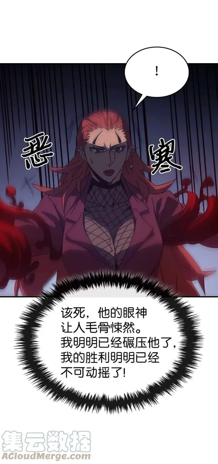 漫画《归还者的魔法要特别》161 161第19张图