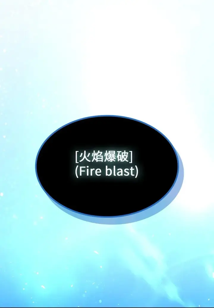 漫画《归还者的魔法要特别》161 161第24张图