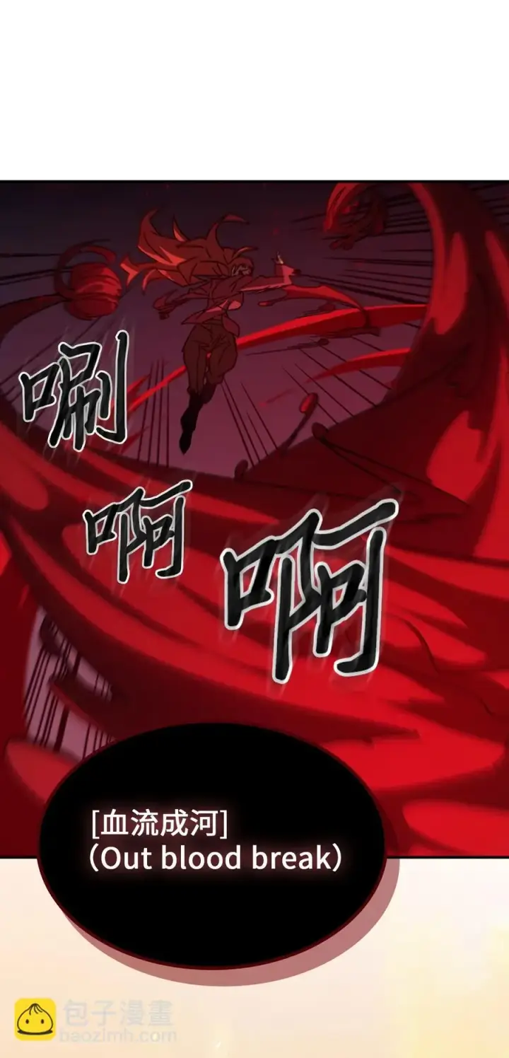 漫画《归还者的魔法要特别》161 161第30张图