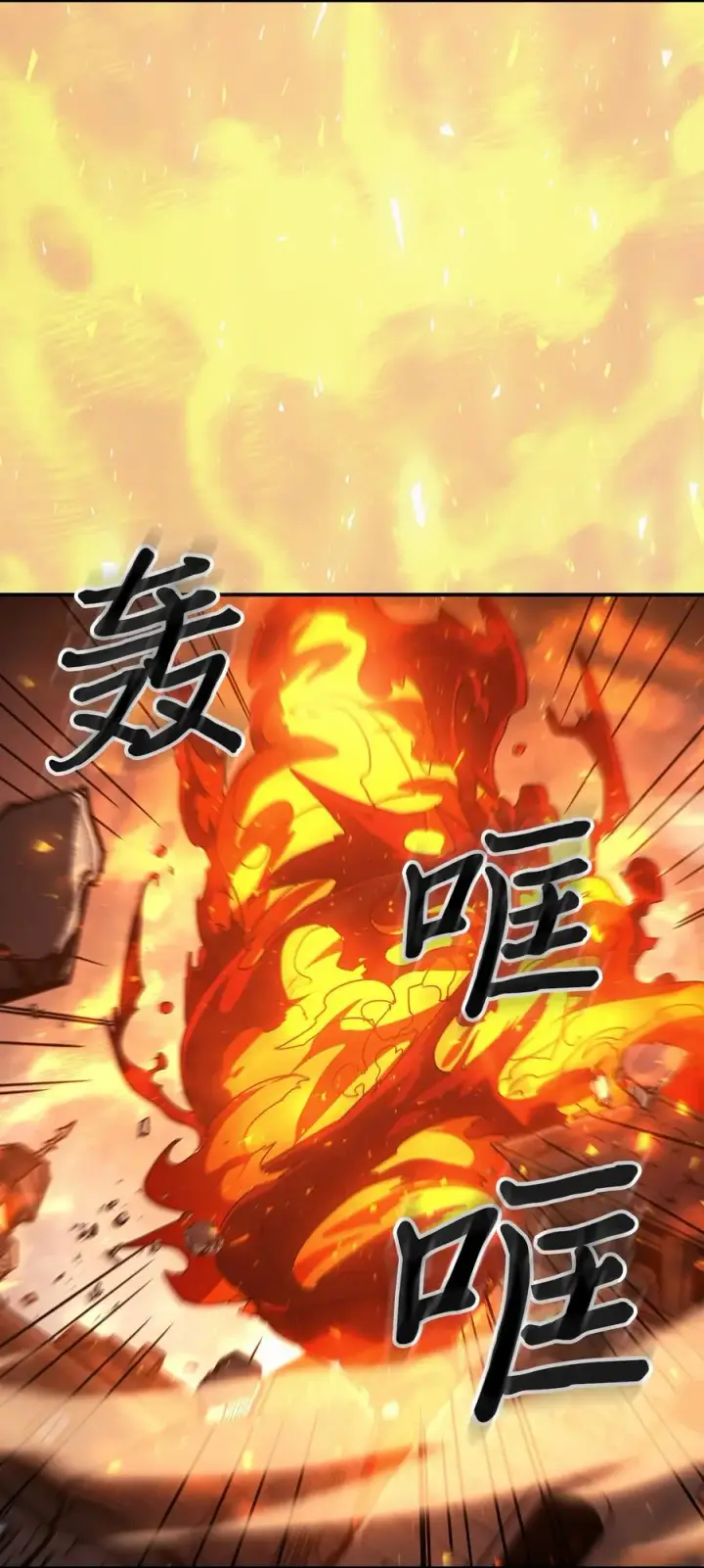 漫画《归还者的魔法要特别》161 161第32张图