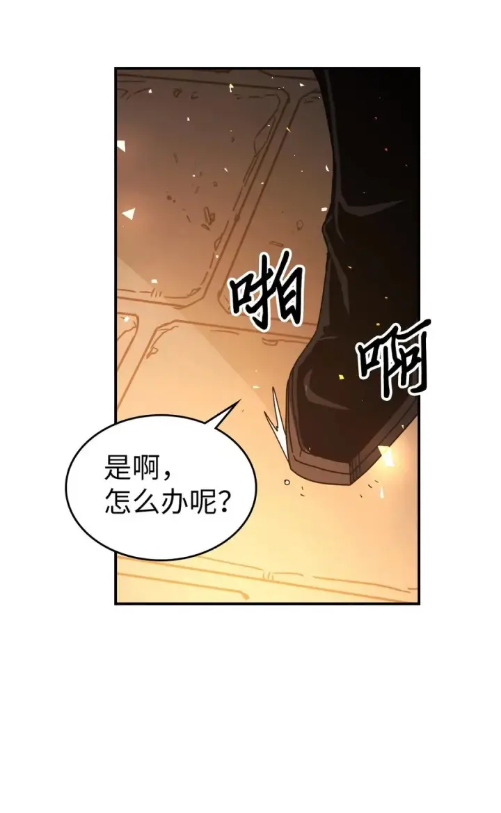 漫画《归还者的魔法要特别》161 161第35张图