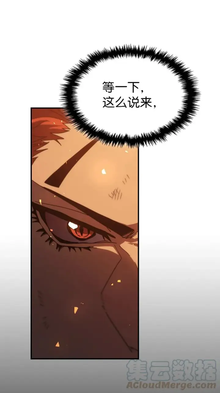 漫画《归还者的魔法要特别》161 161第37张图