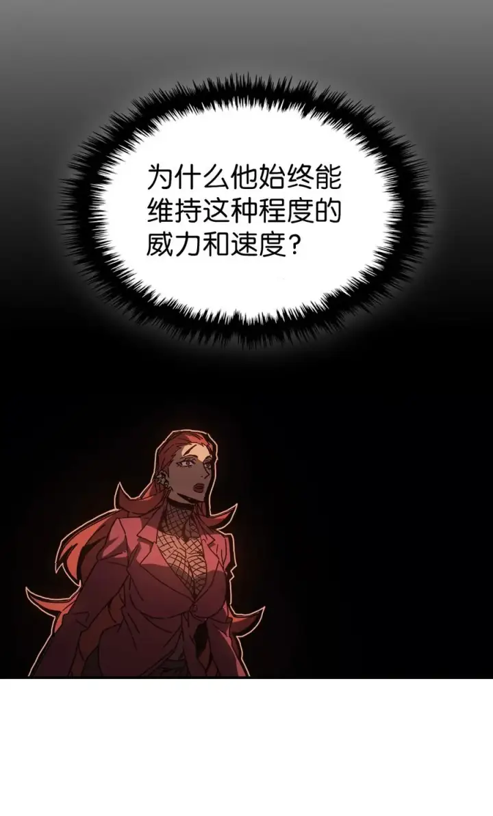 漫画《归还者的魔法要特别》161 161第38张图