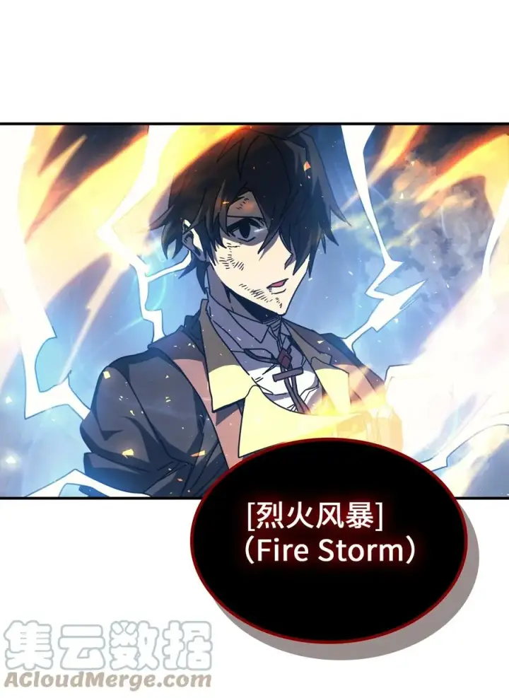 漫画《归还者的魔法要特别》161 161第43张图