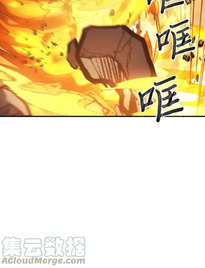 漫画《归还者的魔法要特别》161 161第46张图