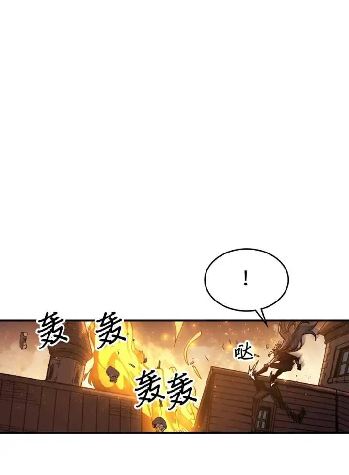 漫画《归还者的魔法要特别》161 161第47张图