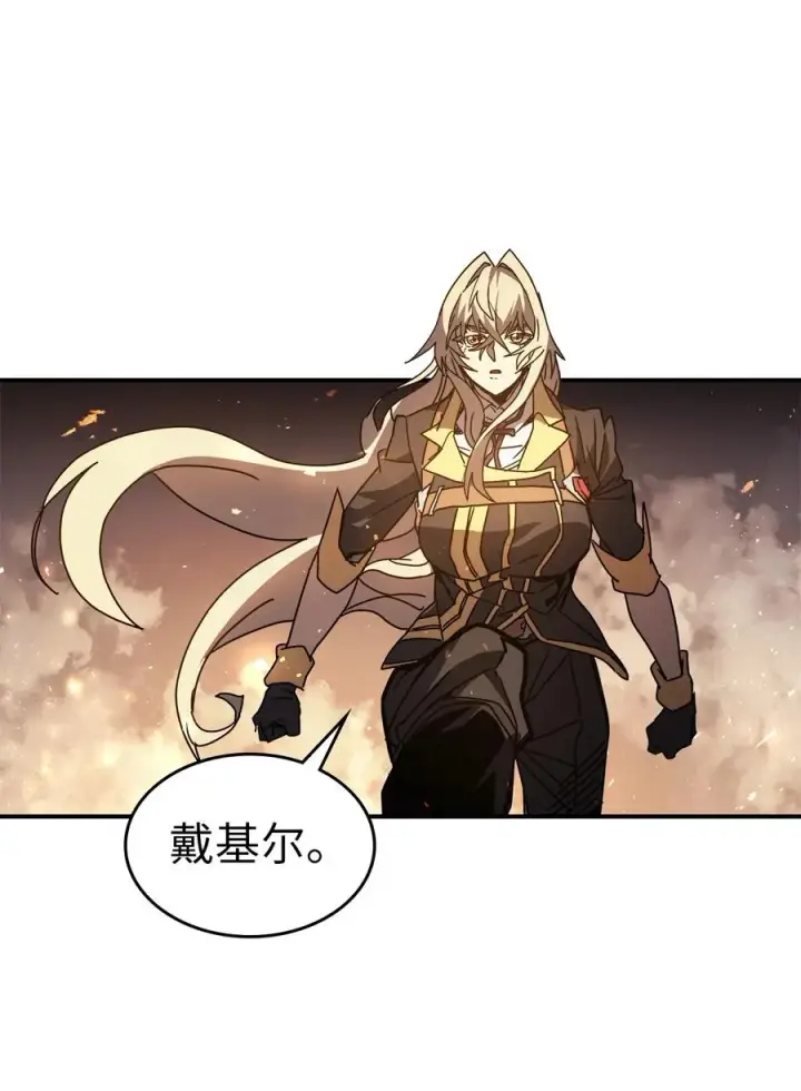 漫画《归还者的魔法要特别》161 161第48张图
