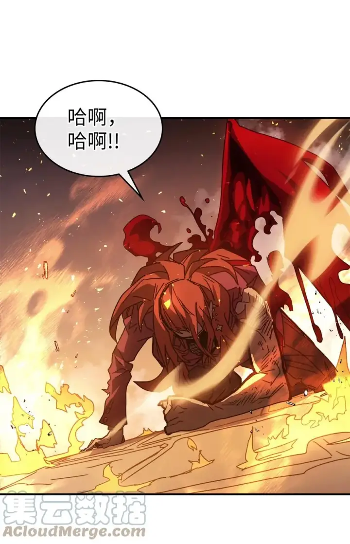 漫画《归还者的魔法要特别》161 161第52张图