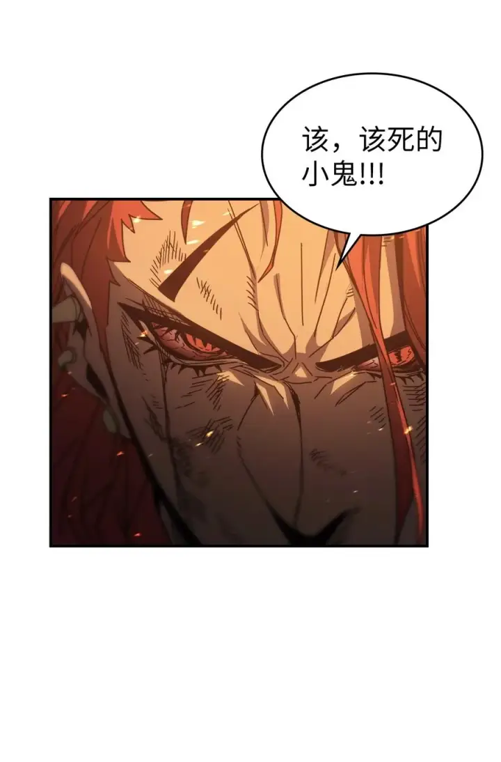 漫画《归还者的魔法要特别》161 161第53张图